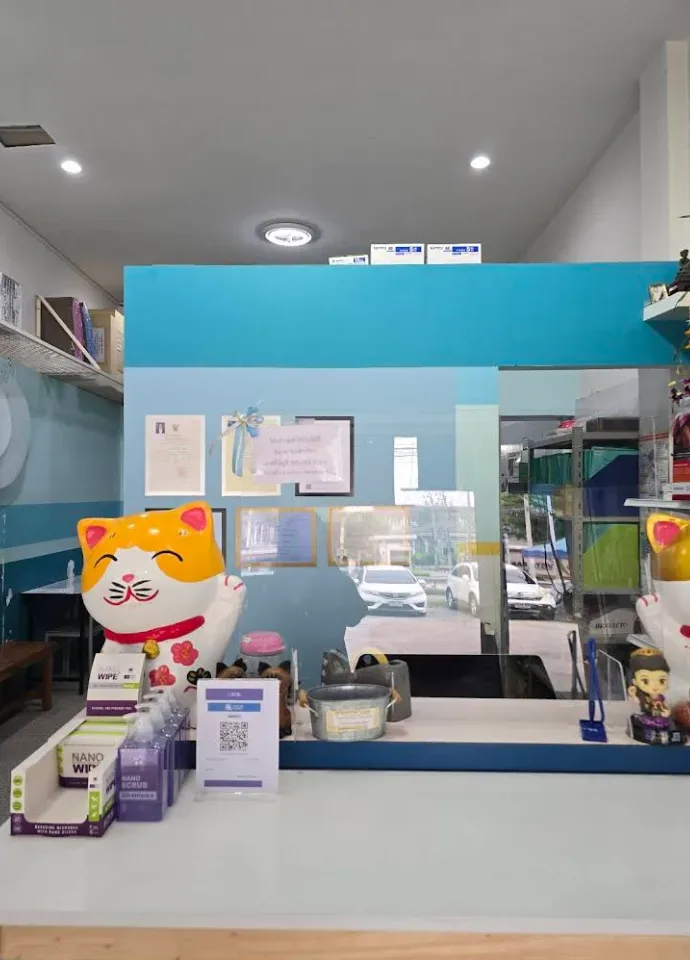 โรงพยาบาลสัตว์ รักษ์เลิศ คลินิก-โรงพยาบาลสัตว์ นนทบุรี 3