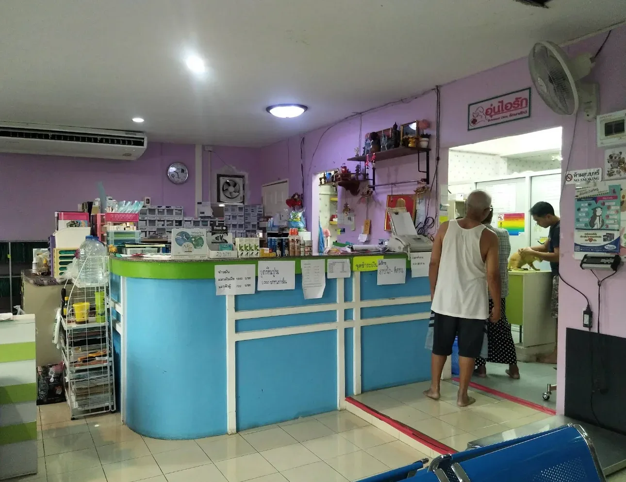 คลินิกรักษาสัตว์ อุ่นไอรัก คลินิก-โรงพยาบาลสัตว์ นนทบุรี 2