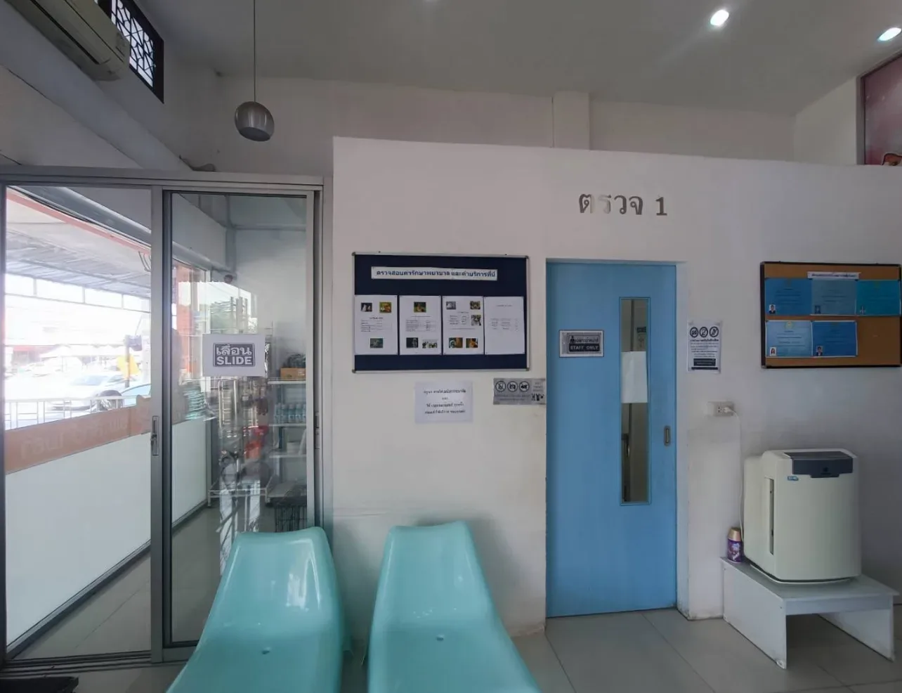 โรงพยาบาลสัตว์เมธา คลินิก-โรงพยาบาลสัตว์ นนทบุรี 5