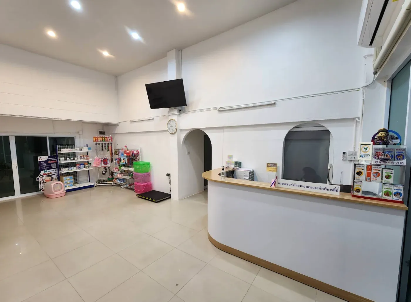 โรงพยาบาลสัตว์มิตรธิเวช
