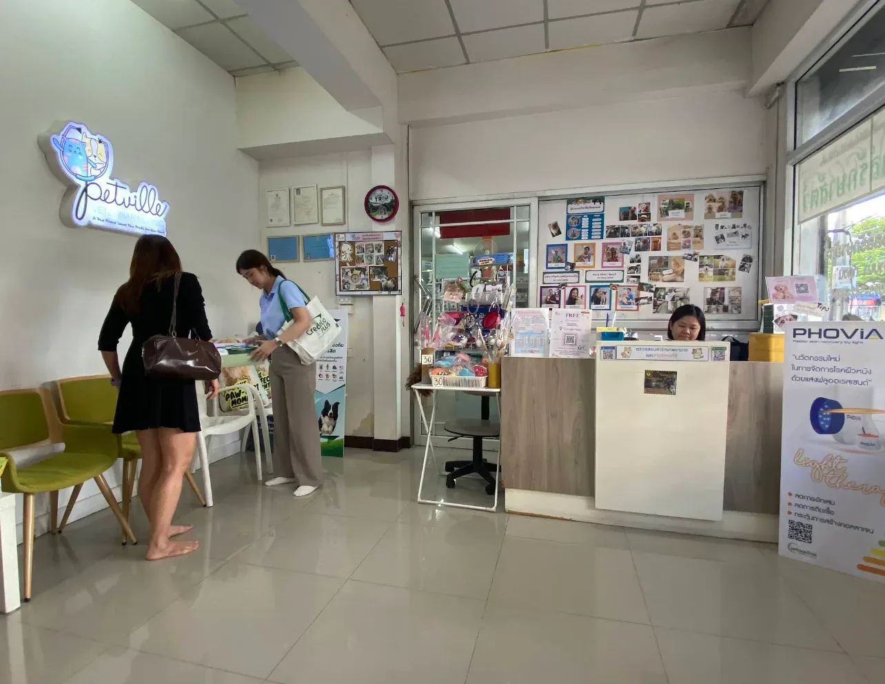 PetVille Veterinary Clinic คลินิก-โรงพยาบาลสัตว์ นนทบุรี 4