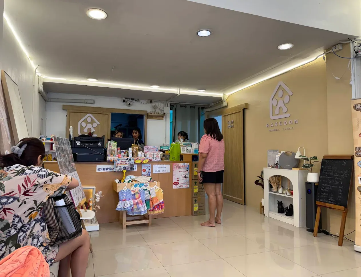 คลินิก รักษ์คุณ รักษาสัตว์ คลินิก-โรงพยาบาลสัตว์ นนทบุรี 3