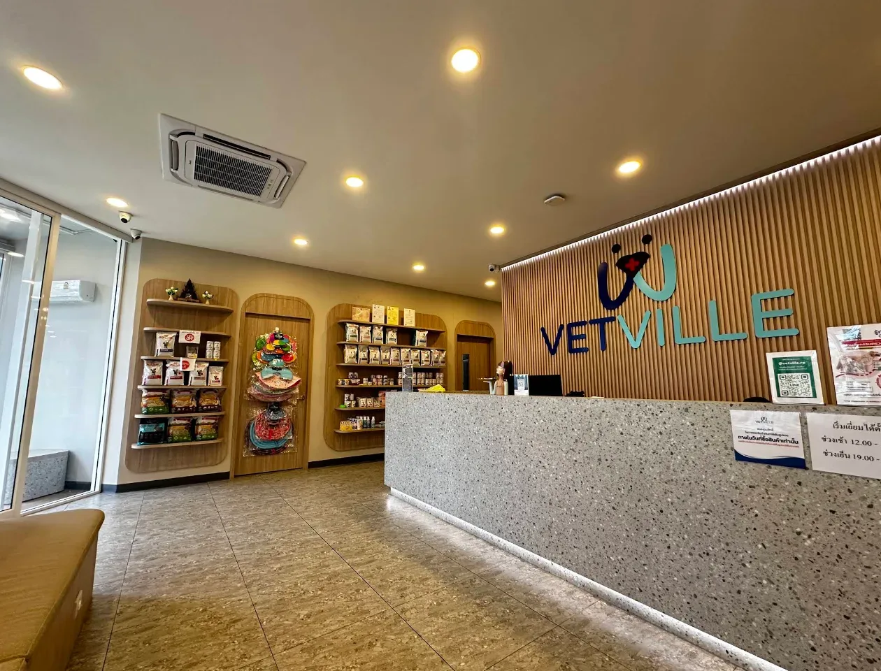 Vetville Pet Hospital Ratchaphruek โรงพยาบาลสัตว์เว็ทวิลล์ ราชพฤกษ์ คลินิก-โรงพยาบาลสัตว์ นนทบุรี 2