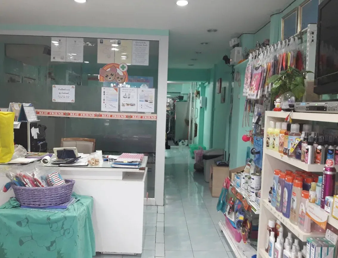 มิตรแท้รักษาสัตว์ คลินิก-โรงพยาบาลสัตว์ นนทบุรี 5