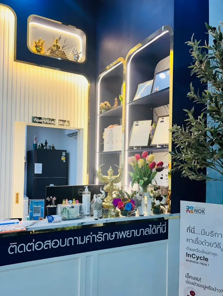 โรงพยาบาลสัตว์กู๊ดวิลล์ แจ้งวัฒนะ-ชัยพฤกษ์ คลินิก-โรงพยาบาลสัตว์ นนทบุรี 2